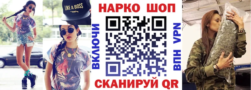 Купить закладку Гаврилов Посад Вейп ТГК  Гашиш 