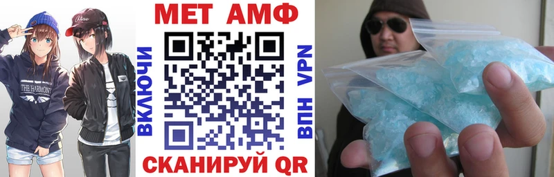 АМФЕТАМИН 97%  как найти закладки  Гаврилов Посад 
