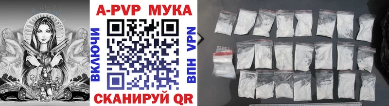 А ПВП кристаллы  купить   Гаврилов Посад 