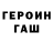 Метадон VHQ Gia Kumelashvili