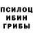 Alpha PVP кристаллы Colibr 777