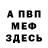 МЕТАДОН кристалл Aliya Iliyasova