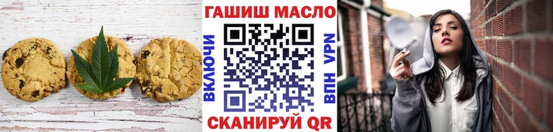 Canna-Cookies марихуана  OMG как зайти  Гаврилов Посад 