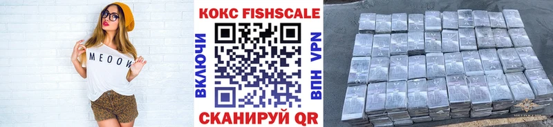Кокаин 99% где можно купить наркотик Гаврилов Посад