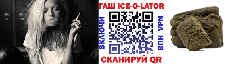 ГАШИШ убойный  Гаврилов Посад 