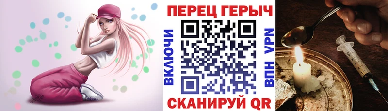 ГЕРОИН VHQ  omg   Гаврилов Посад 