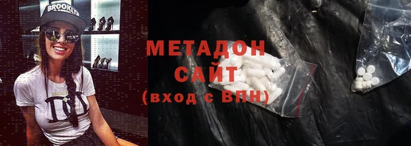 бошки Баксан
