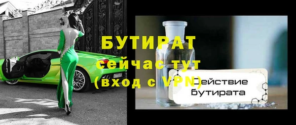 спайс Балабаново
