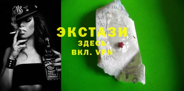бошки Баксан