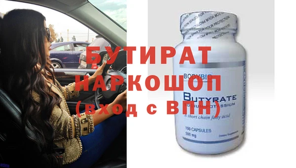 apvp Балахна