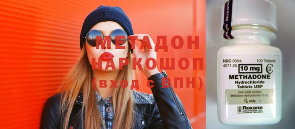 спайс Балабаново
