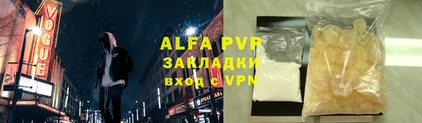 apvp Балахна