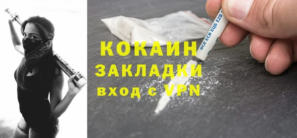 бошки Баксан
