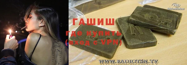 бошки Баксан