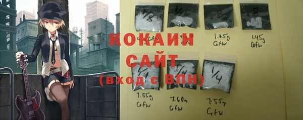 спайс Балабаново