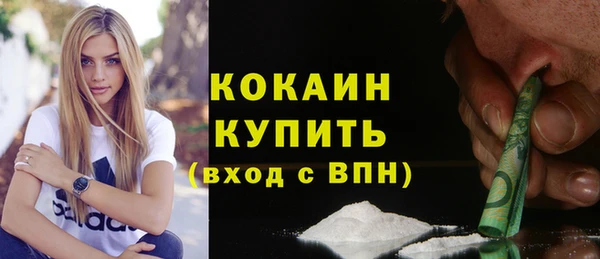 спайс Балабаново