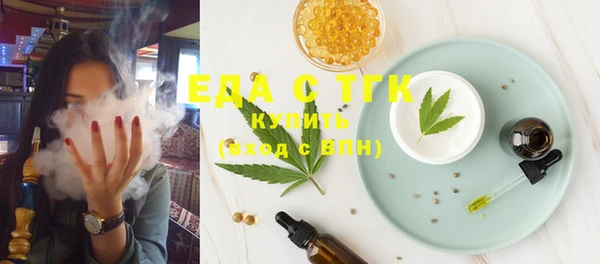 спайс Балабаново