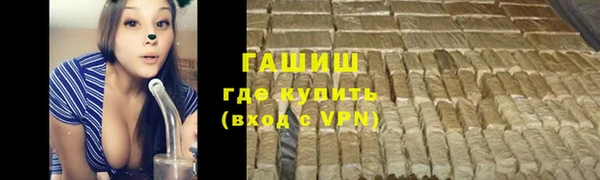спайс Балабаново