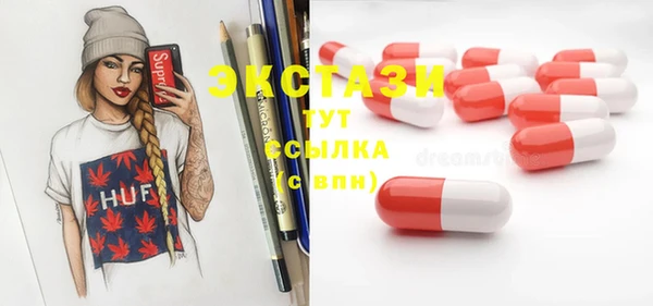 бошки Баксан