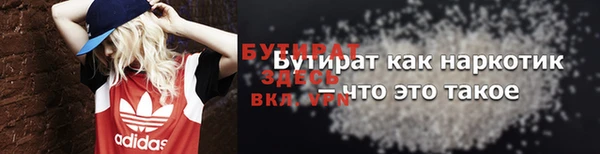 apvp Балахна