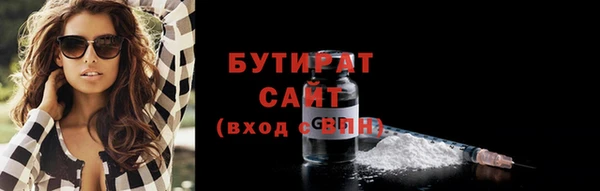 бошки Баксан