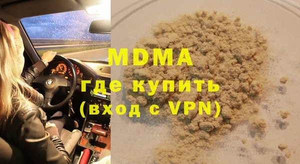 бошки Баксан