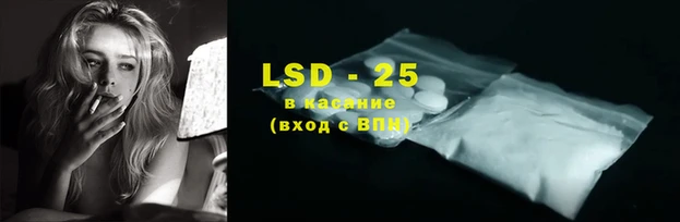 спайс Балабаново