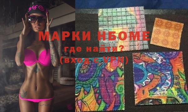 apvp Балахна