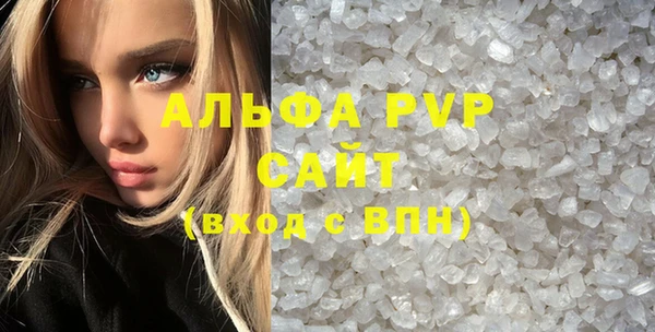 бошки Баксан