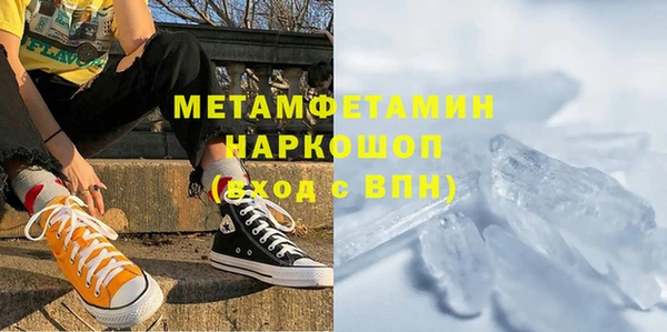 спайс Балабаново