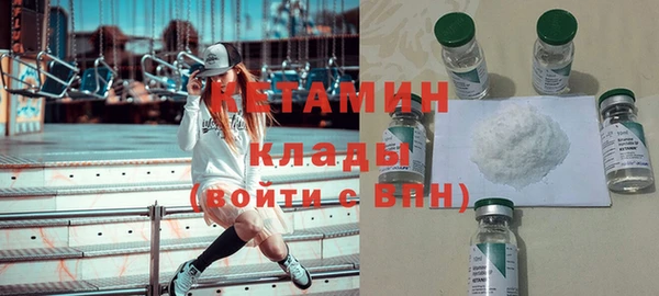спайс Балабаново