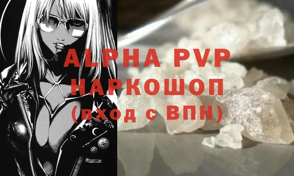 бошки Баксан