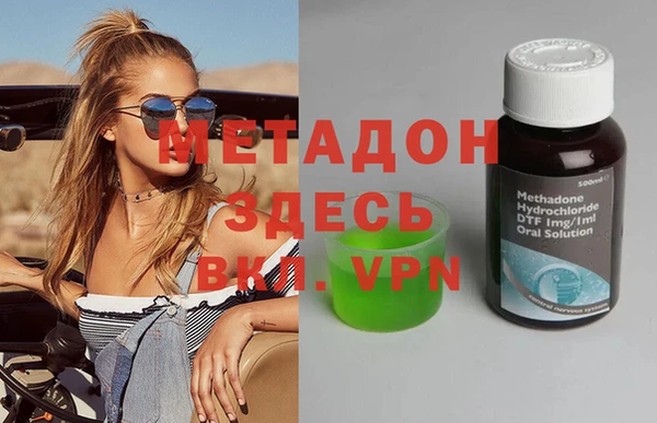 apvp Балахна