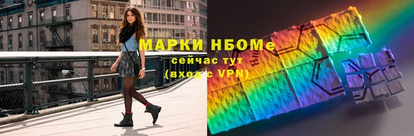apvp Балахна