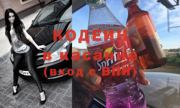 спайс Балабаново