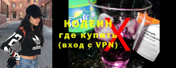 спайс Балабаново