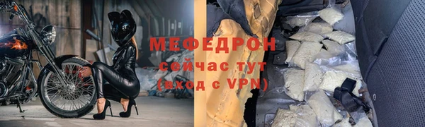 спайс Балабаново
