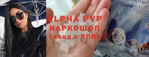 apvp Балахна