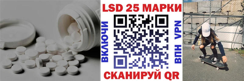 сколько стоит  Гаврилов Посад  это как зайти  Лсд 25 экстази ecstasy 