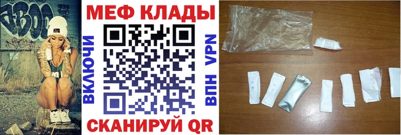 продажа наркотиков hydra ТОР МЕФ mephedrone Гаврилов Посад