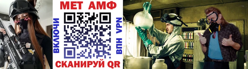 Первитин Декстрометамфетамин 99.9%  Гаврилов Посад 
