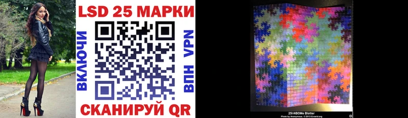 Марки N-bome 1500мкг  купить   Гаврилов Посад 