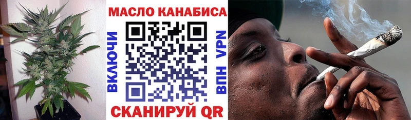 ОМГ ОМГ онион Гаврилов Посад ТГК THC oil