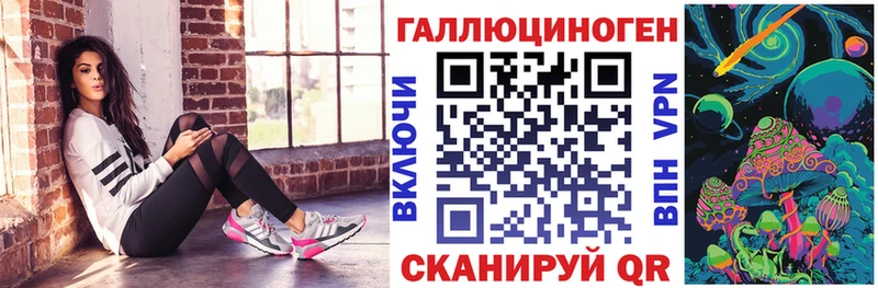 ОМГ ОМГ   даркнет сайт  Гаврилов Посад  Псилоцибиновые грибы мухоморы 
