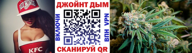 МАРИХУАНА Bruce Banner Гаврилов Посад